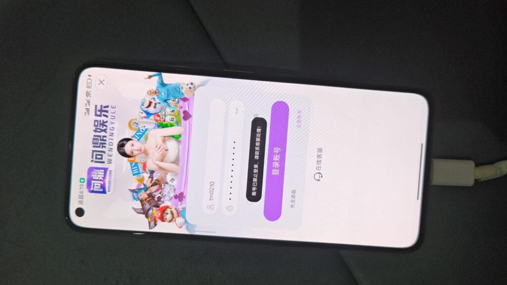 黑台曝光 问鼎-棋牌技巧-棋牌策略论坛