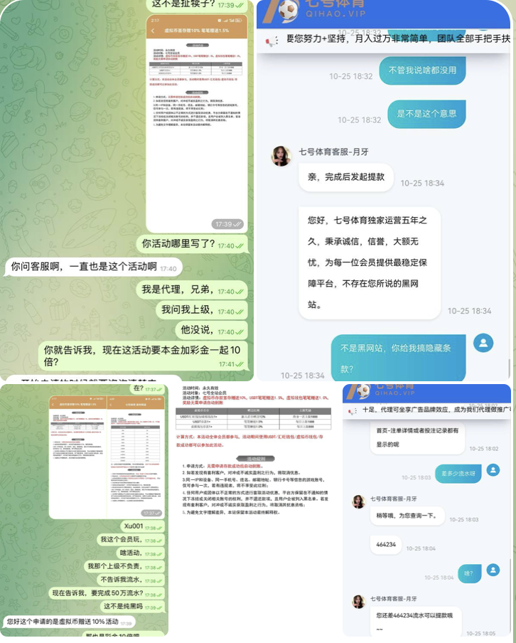 e7ff6c2ba220251104210948