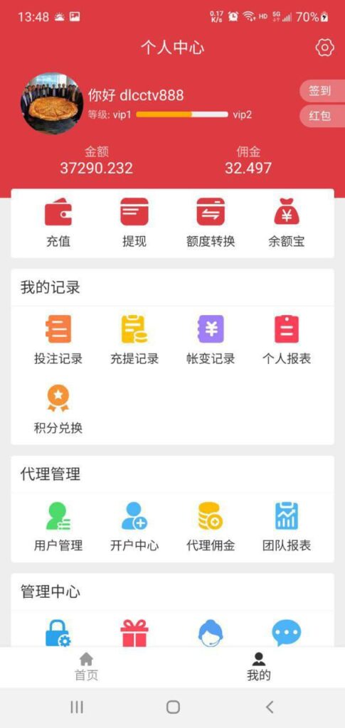 2bce88ad7b20251222174909