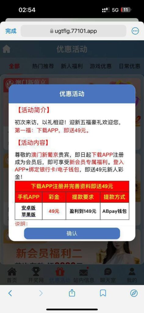 澳门新葡京771 送49-棋牌技巧-棋牌策略论坛