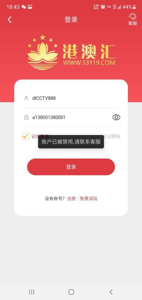 69d3648c6020251222174910