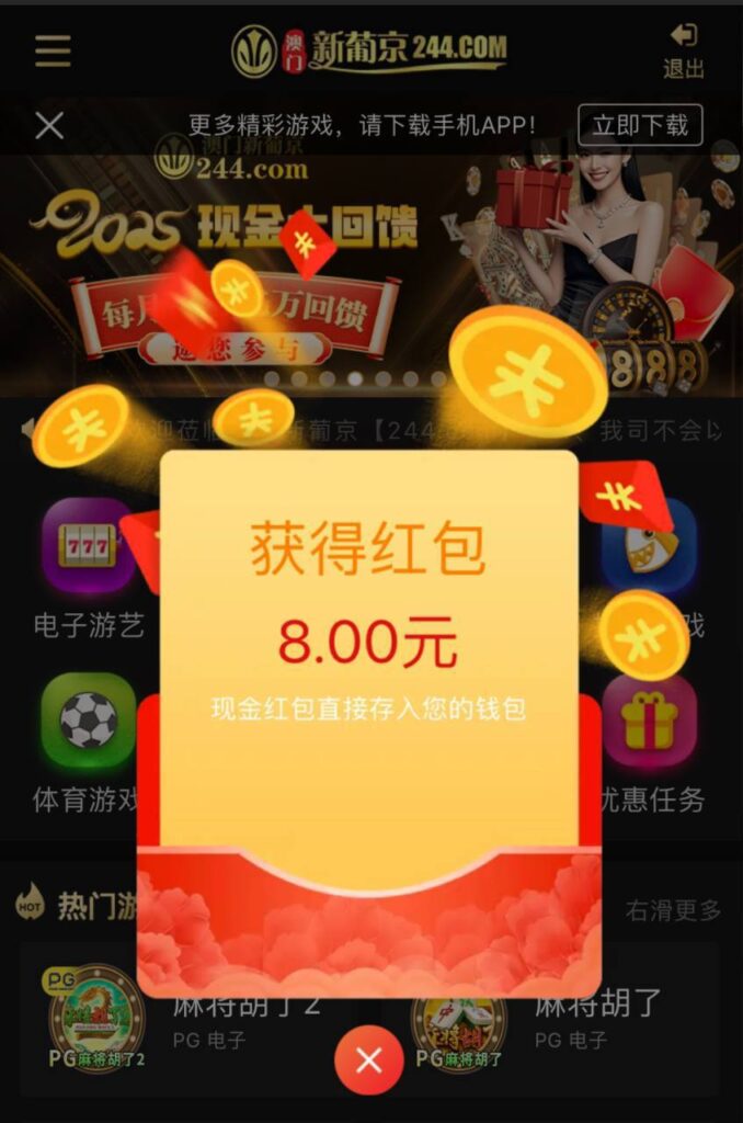 新葡京244 回访彩金-棋牌技巧-棋牌策略论坛