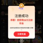 大发娱乐 注册秒送28-棋牌技巧-棋牌策略论坛