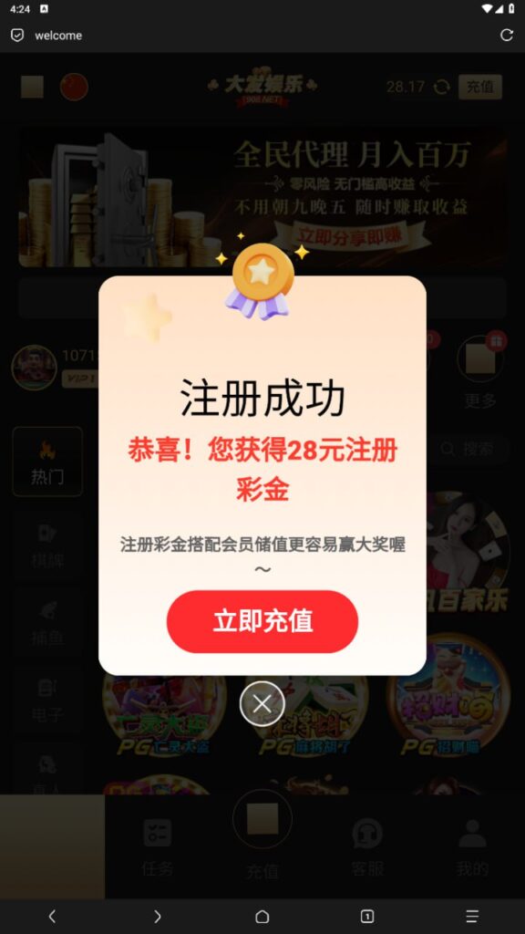 大发娱乐 注册秒送28-棋牌技巧-棋牌策略论坛