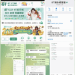 8t娱乐城 黑台曝光-棋牌技巧-棋牌策略论坛