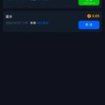 拉斯维加斯462 电话彩金-棋牌技巧-棋牌策略论坛